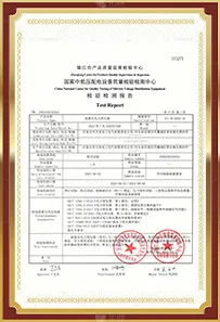 S11-2000 oil filled transformer type test report