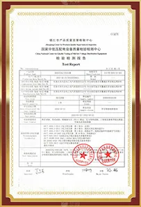 S13-2000 oil filled transformer type test report