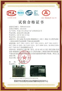 S20-400  oil filled transformer type certificate