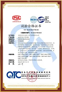 S20-1600 oil filled transformer type Certificate