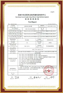 S20-2000 oil immersed transformer type test report