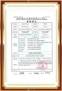 S22-2000 oil immersed transformer type test report