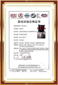 SCB13-500 dry type transformer type Certificate