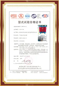 SCB13-2000 dry type transformer type Certificate