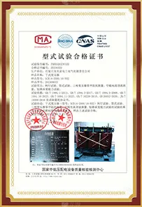 SCB14-2000 dry type transformer type Certificate 2023